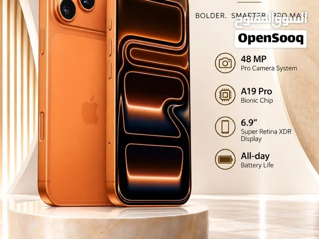 ايفون 17برو ماكس جديد /// iphone 17 pro max 256G new