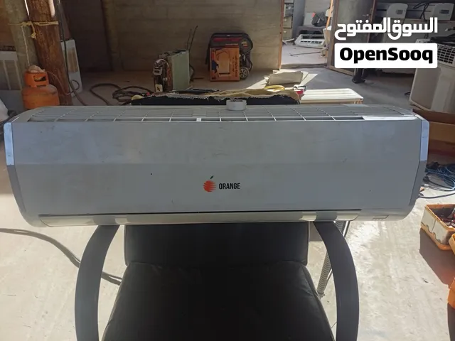 مكيف اورنج ربي يبارك