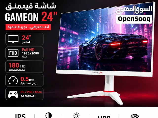 شاشه GAMEON استخدام شهر شبه جديده