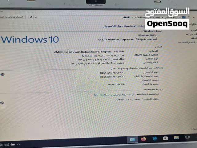 لابتوب سوني افيو 15بوصة