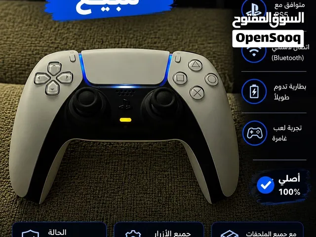 دراع ps5للبيع
