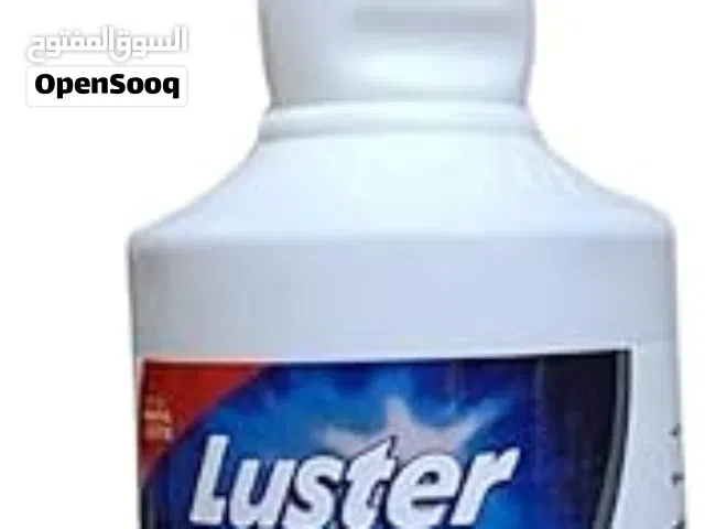 مزيل و قاهر الدهون لاستر 600 مل
