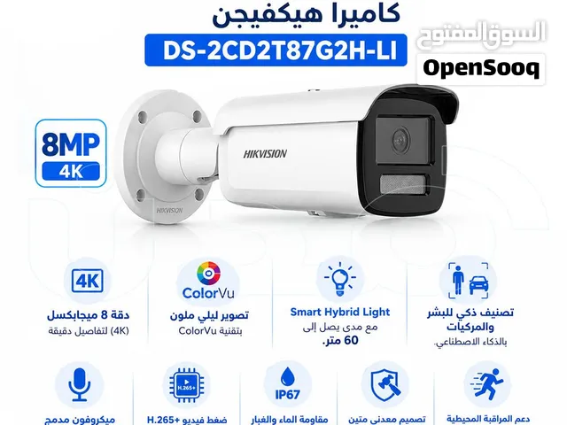 كاميرا هيكفيجن Hikvision DS-2CD2T87G2H-LI