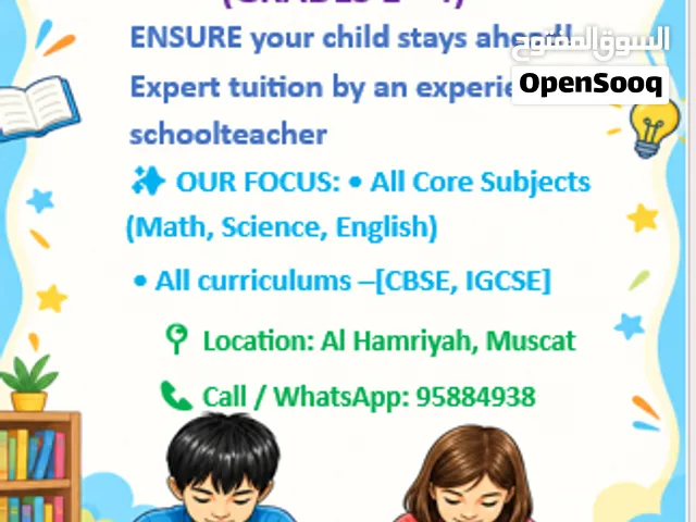 Expert home tuition (LKG to Grade 7) in Hamriyah by a 10+ experience schoolteacher