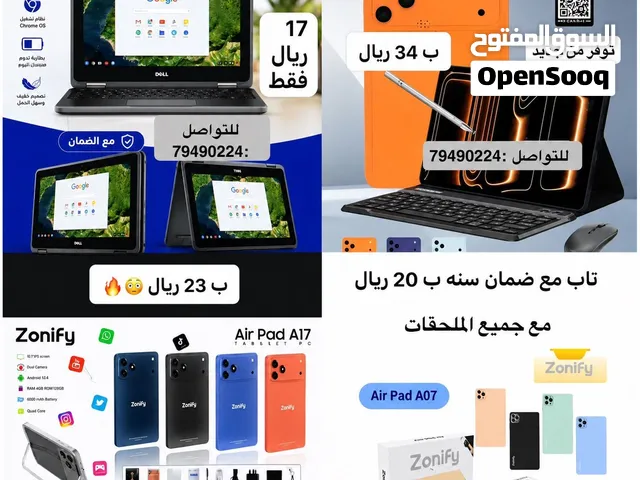 Others Not Defined 32 GB in Al Batinah