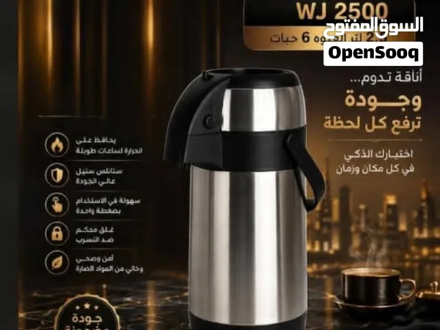 ثلاجات شاي ضغط  مقاس2,5لتر  نيكل *نيكل الحبه ب 20000 يمني
