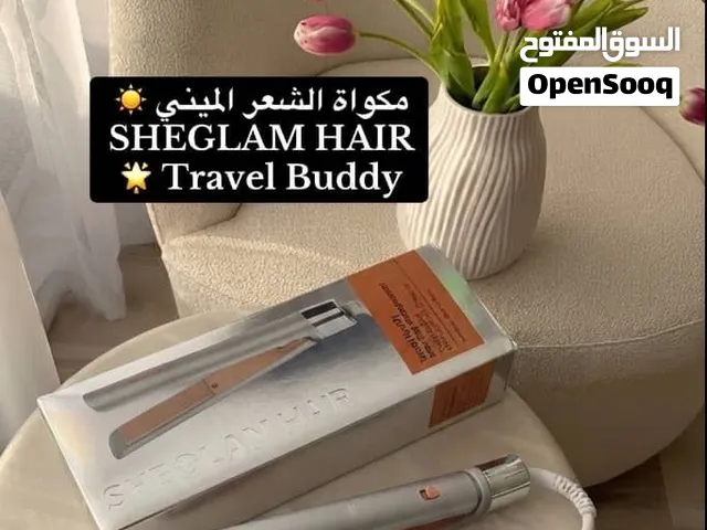 لأول مره في اليمن مملس شيجلام ميني للشعر   ضمان الفعاليه وصغر الحجم