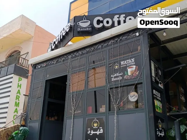 مطلوب عامل صينية او معلم قهوة على قهوة وطن على طريق مادبا