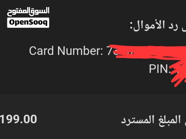 GYM SHARK بطاقة هدايا جيم شارك بقيمة 199 ريال