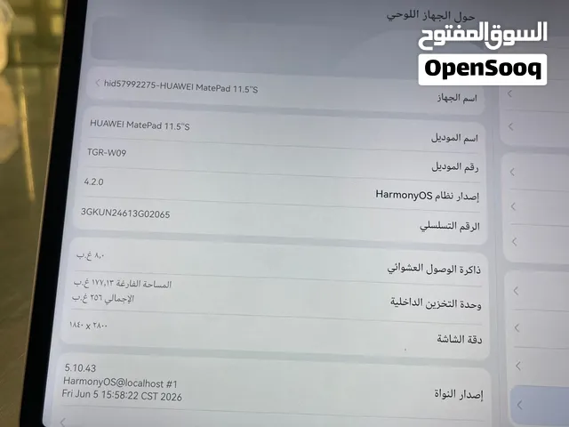 هواوي mate pad 11.5s paper mate