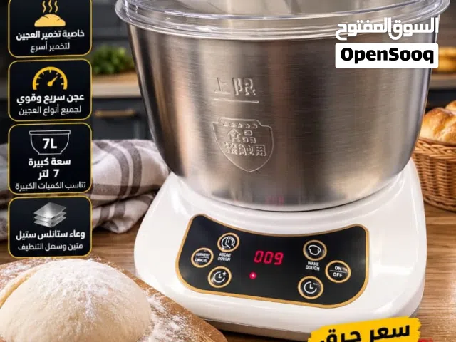 اعجن باحترافية وخلي العجين جاهز بأسرع وقت إذا كنت تبحث عن عجانة عملية وقوية توفر عليك الوقت والجهد