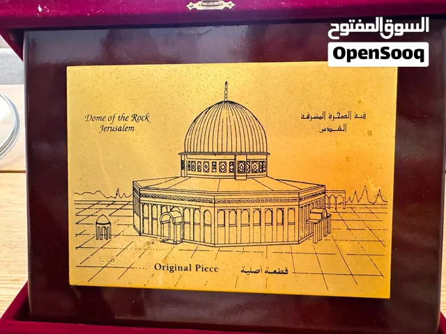 لوحة قبة الصخرة