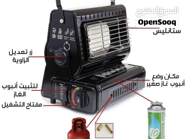 صوبة الرحلات اطبخ فيها وتدفى بس 29 دينار مع عبوة غاز