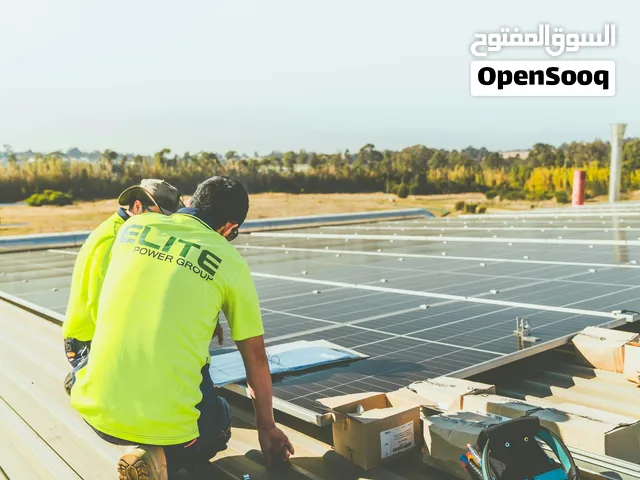 فريق متخصص في تنصيب منظومات الطاقة الشمسية بأحدث التقنيات وأعلى جودة