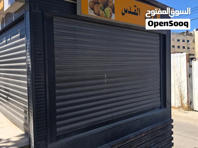 كشك متنقل مع وصلة جر