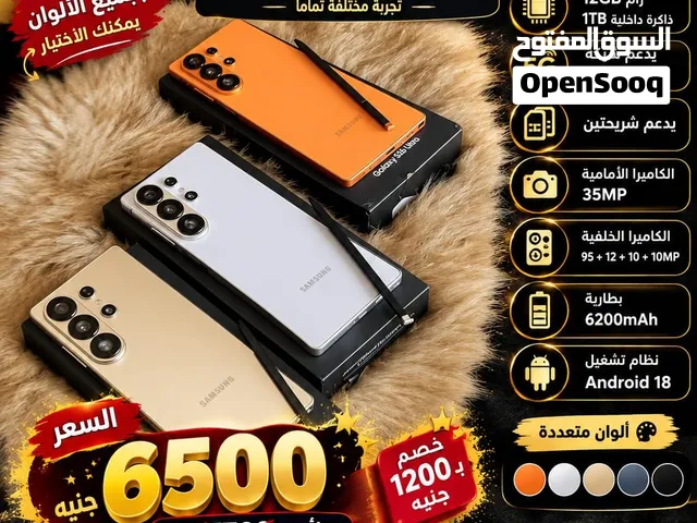 متشتريش موبايل جديد قبل ما تشوف ده!   فيه فرق بين إنك تشتري موبايل وخلاص... وبين إنك تختار مو
