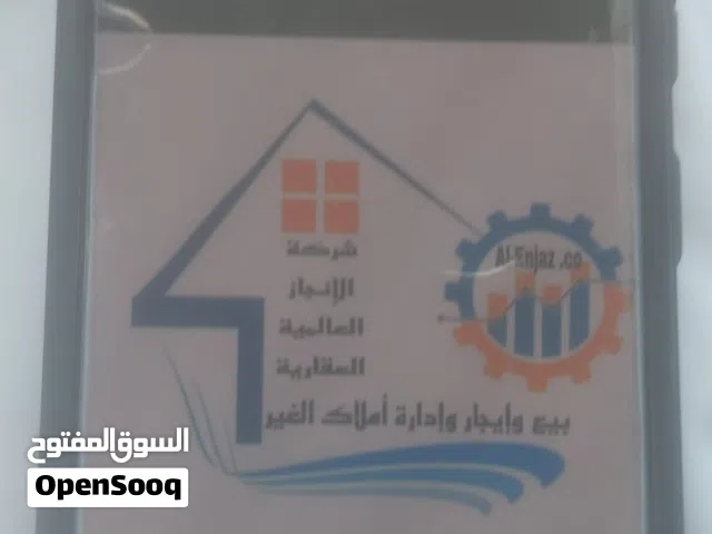 مصانع ومخازن