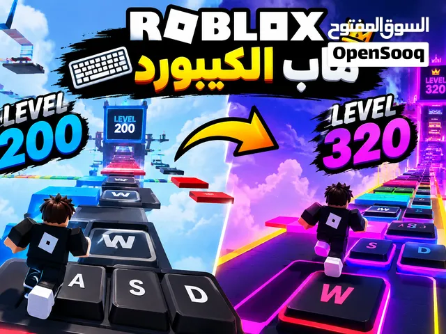 حساب في ماب الكيبورد في 200 و 320 او اخر