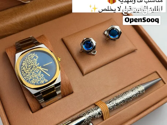 طقم فخم ومتكامل للرجال!