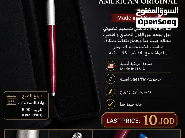 قلم Sheaffer  أصلي (Made in U.S.A.)