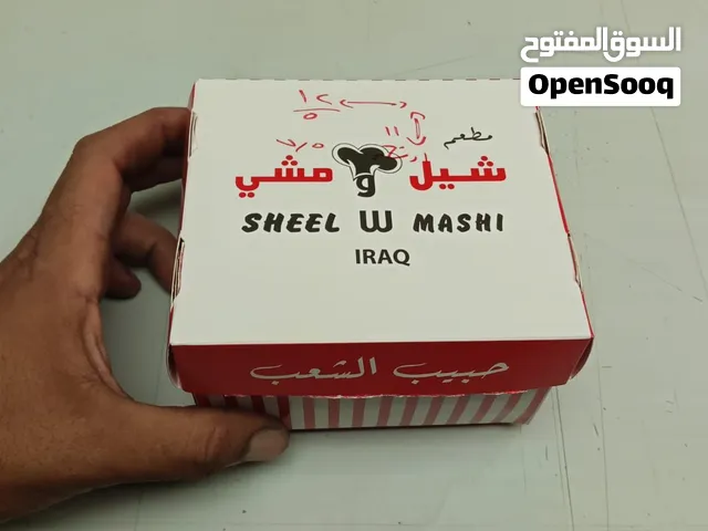 تجهيز انواع العلب واكياس الهدايا بادق التصاميم شنو نوع العلبه التحبون نطبعها الكم احنا بخدمتكم