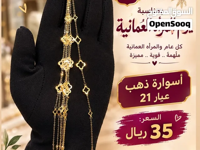 عرض يوم المرأة