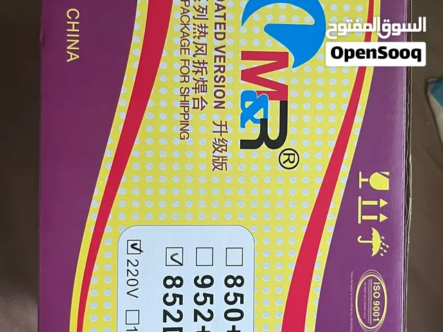 ستيشن لحام وهوت إير M&R 852D+ جديد بالكرتونة ما انفت