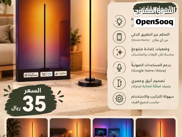مصباح أرضي ذكي Govee Floor Lamp Basic