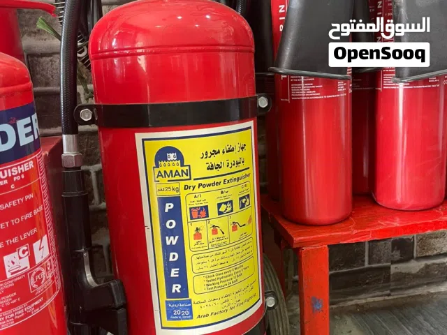طفايات االحريق بيعها و صيانتها وتوزيع الطفابات و توريدها للشركات و المصانع لدى كافة القطاعات