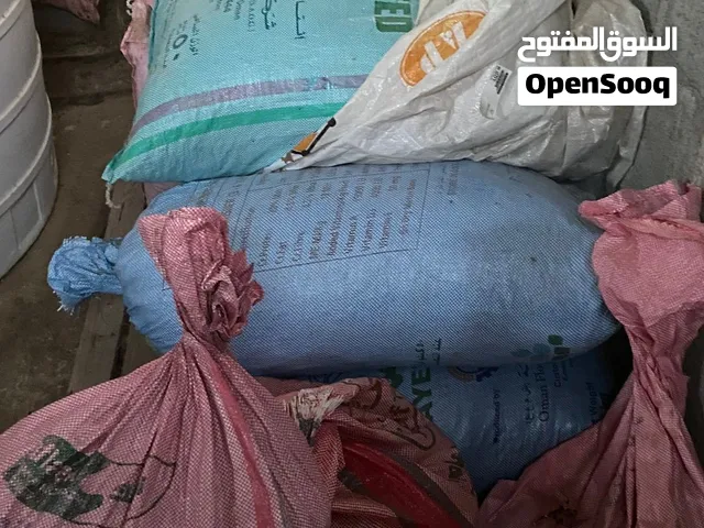 تمر للغنم بالجواني