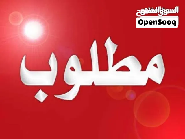 السلام عليكم  مطلوب كوبيه فراشة او بابيون