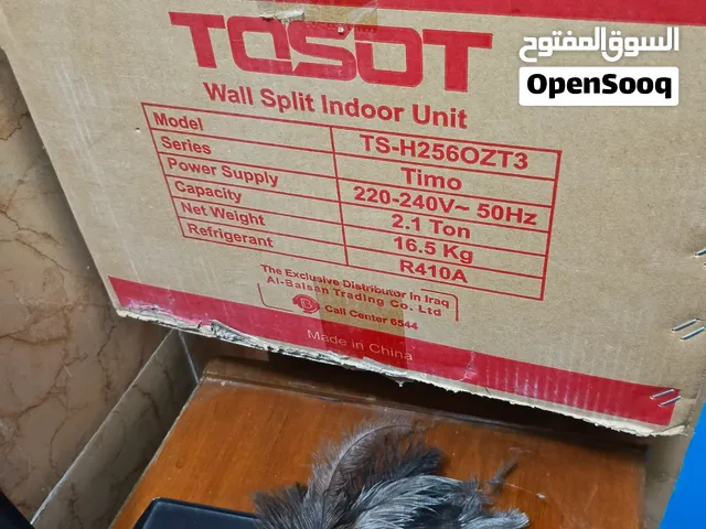 Tosot 2 - 2.4 Ton AC in Baghdad