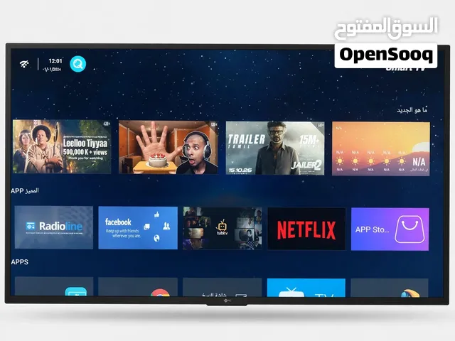 55  بوصه اسمارت