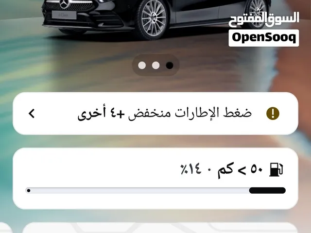مرسيدس a250
