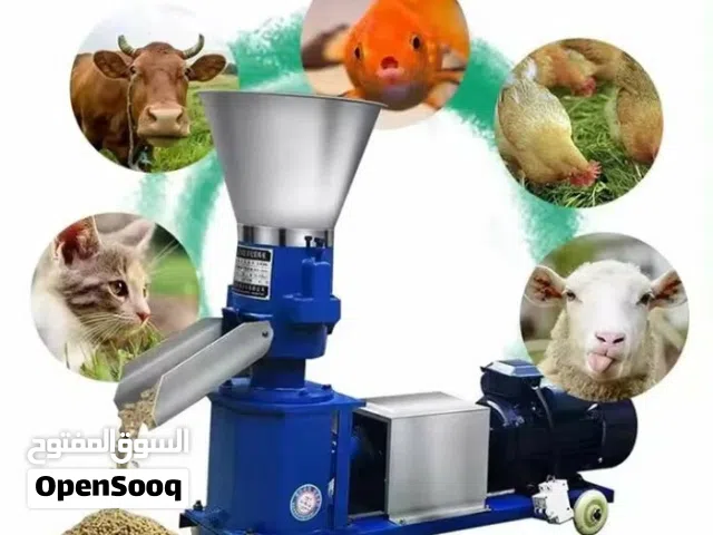 ماكنة كبس وتصنيع الاعلاف ( مكبس )