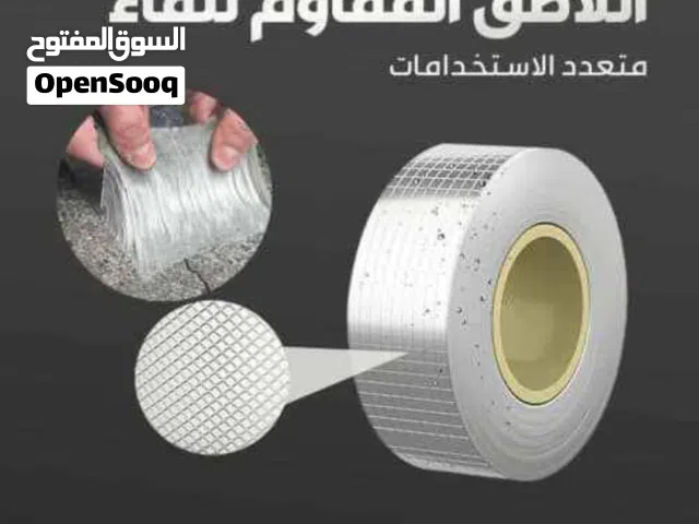 شريط لاصق المنيوم (5 متر ) مقاوم للماء – الحل السريع للتسريبات والتلف! ᎯᗰΞΞN ṢṬŐRΞ