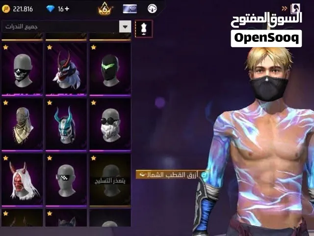 Free Fire Accounts and Characters for Sale in Fès
