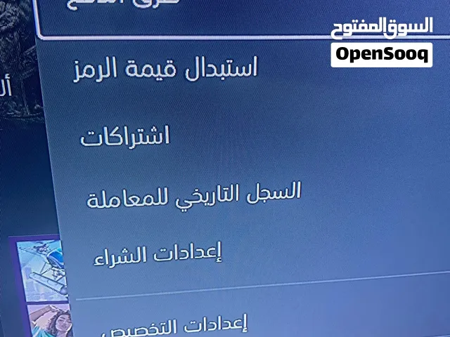 حساب بلايستيشن سفاححححححح لحق حالك