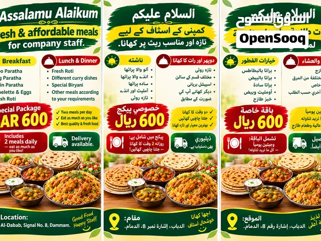 Matham Sar tandoori Savoor food Pakistani hotel best offer for Pakistani Indian Bangladesh brothers