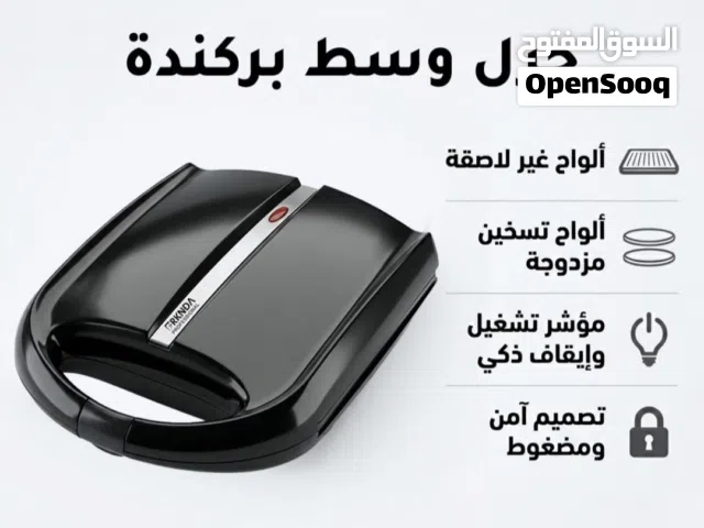توستر ساندويش ناشونال national 4 ساندويش كفالة لمدة عام