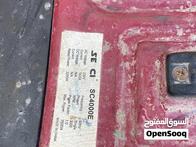 مولد بنزينه مستعمل شغال ميه ميه ميبي شي