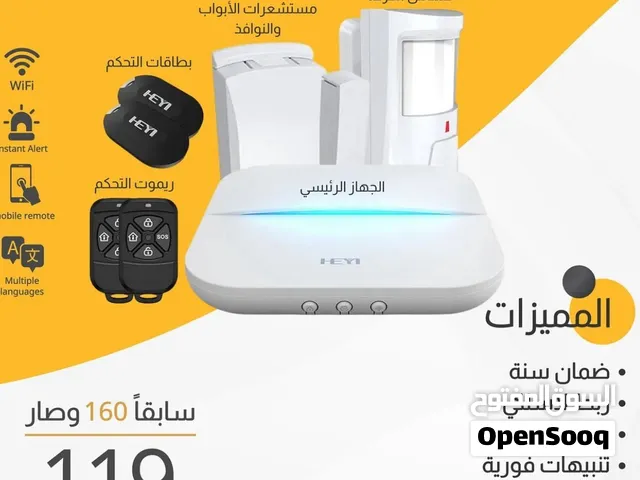 عرض تصفية: نظام إنذار السرقة اللاسلكي الذكي من HEYI مع التحكم بالهاتف