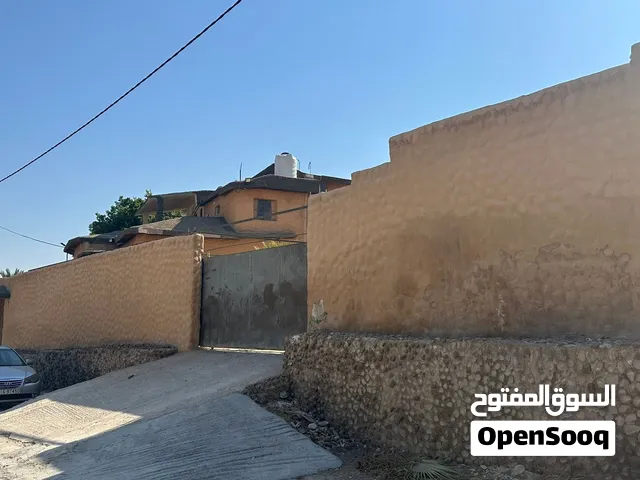 منطقة الكرامة
