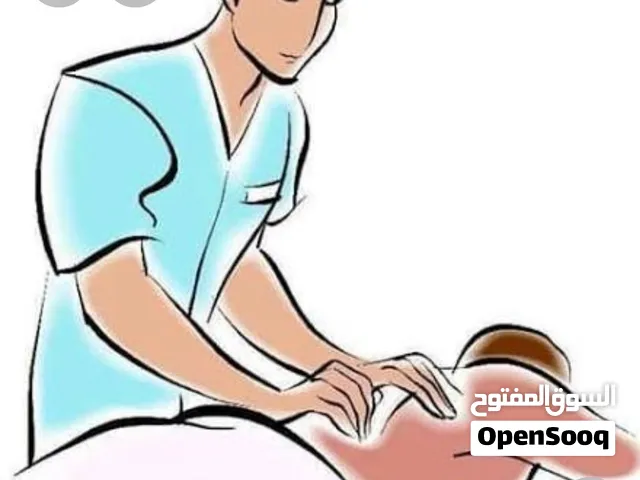 للنساء علاج طبيعي ومساج لشناص ولوى وصحار وصحم والخابورة واي مكان حسب الموعد