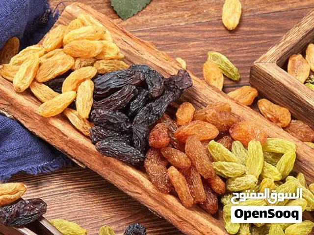 زبيب إيراني درجة أولى   محصول الموسم الحالي