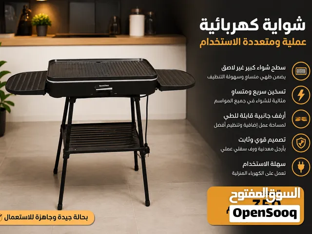 شواية كهربائية SilverCrest أصلية للبيع