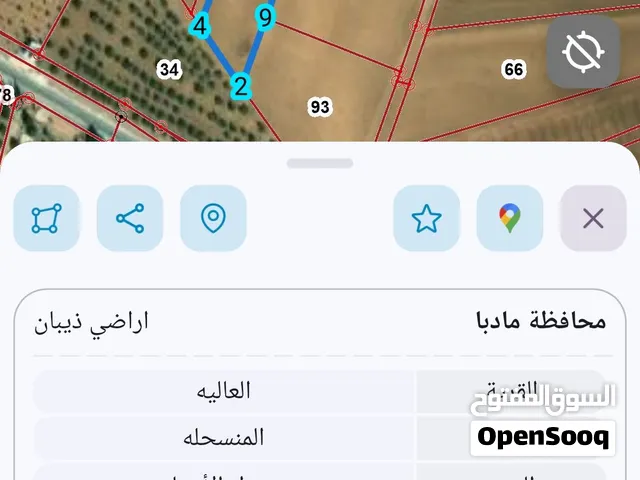 قطعه ارض للبيع