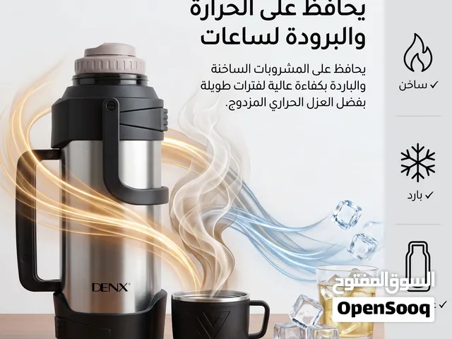 كوب حافظ للحرارة سعة 2L من الستانلس ستيل