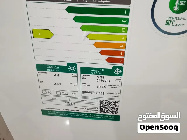 مكيف اسبلت جديد