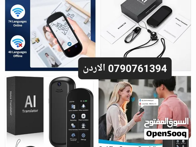 جهاز ترجمة فوري صوتي ذكي يعمل بالذكاء الاصطناعي (AI Voice Translator) يدعم الترجمة بالاتجاهين عبر ال